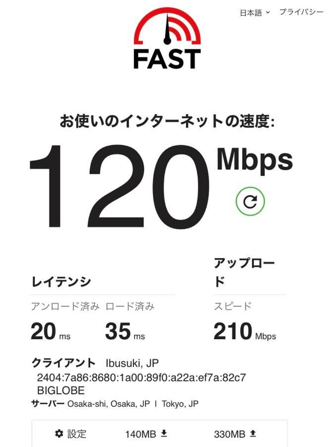 奄美ゲストハウス Hub A Nice Inn Setouchi  Exteriör bild