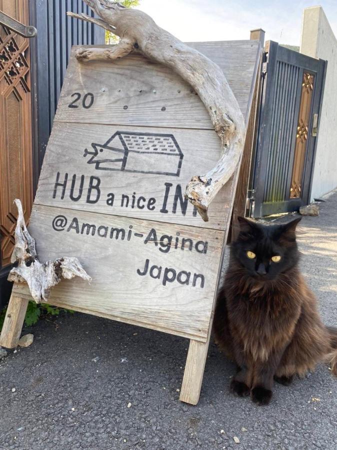 奄美ゲストハウス Hub A Nice Inn Setouchi  Exteriör bild