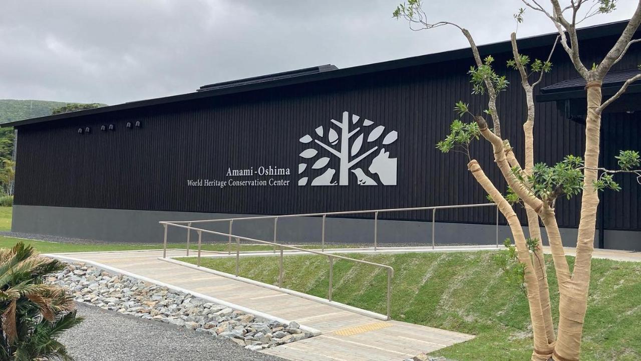 奄美ゲストハウス Hub A Nice Inn Setouchi  Exteriör bild