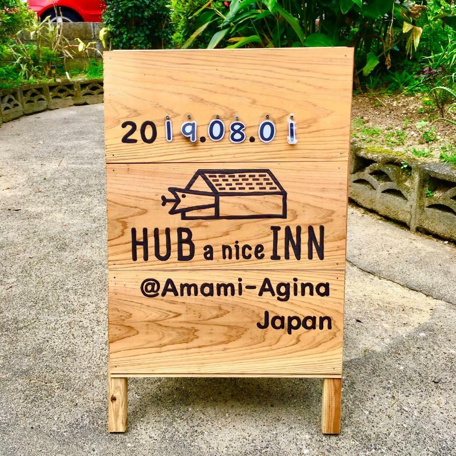 奄美ゲストハウス Hub A Nice Inn Setouchi  Exteriör bild